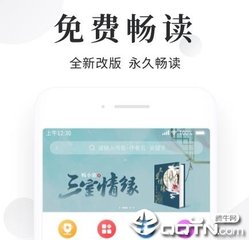 欧宝体育在线登录